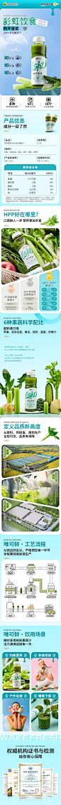 唯可鲜HPP西芹汁鲜榨果蔬汁芹菜汁 0添加羽衣甘蓝蔬菜汁280ml*6瓶-tmall.com天猫