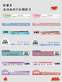 设梦采集到参考图片