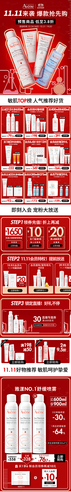 llluny采集到首页