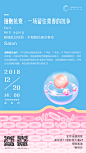 干细胞抗衰