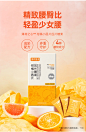 薄荷健康柑橘小圆片压片糖果4种植物成分助力多重燃力4盒-tmall.com天猫