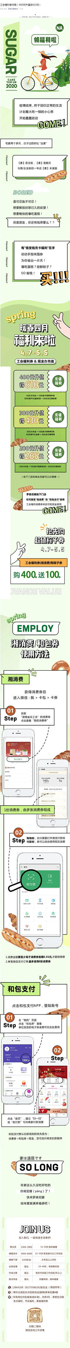 熟透番茄采集到长图