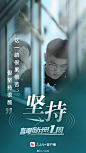 @人民网 的个人主页 - 微博