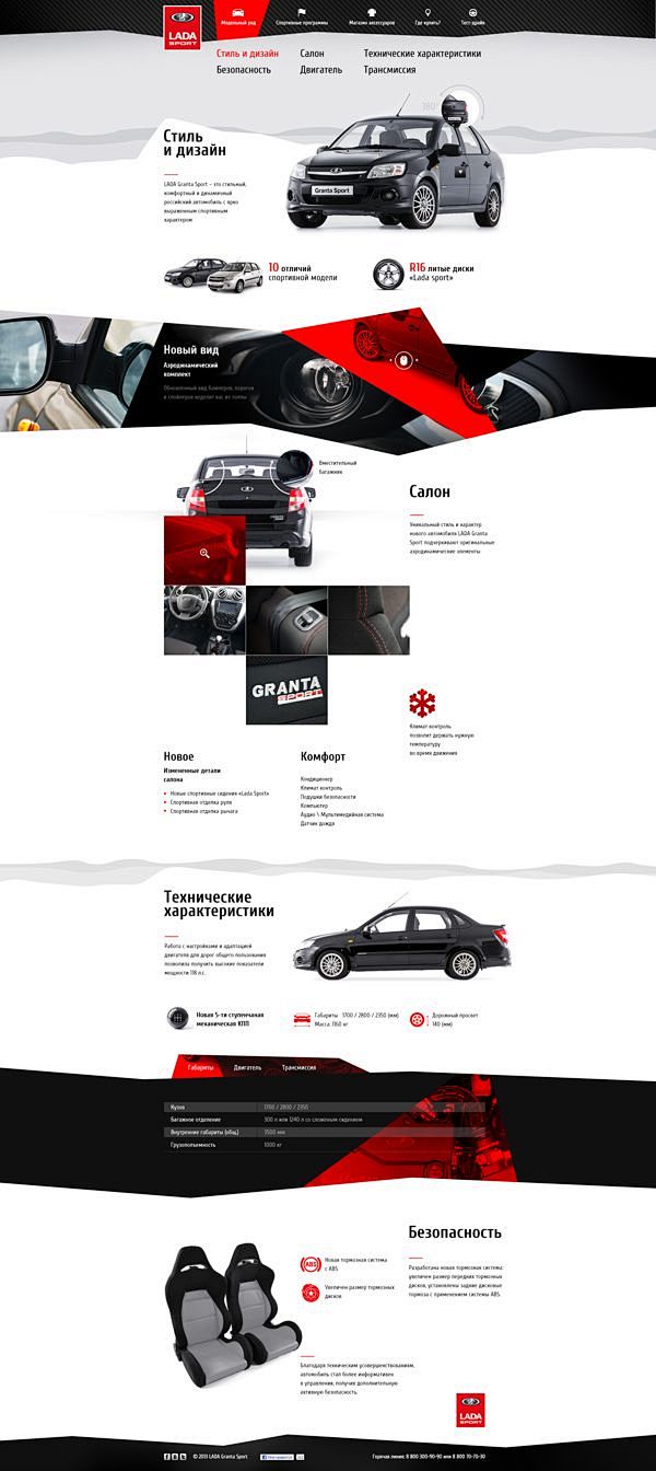 Cool Automotive Web ...