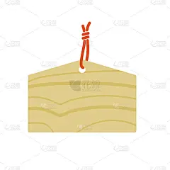 季节性材料:Ema(许愿图)木纹(填充)