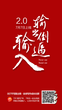 东扯爱西拉采集到字体\logo