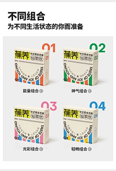 offosf采集到包装设计
