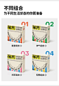 【天猫U先】蕉养中式草本浓缩仙萃饮养生茶多口味组合体验装1盒-tmall.com天猫