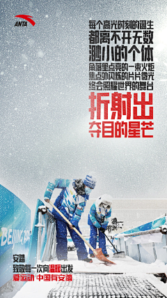 萝卜真芯采集到海报