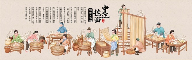 中江挂面插画,食品包装,包装设计,设计,汇图网www.huitu.com