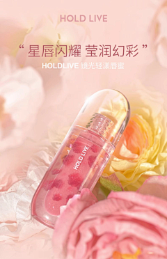 叫我姜波洛采集到美妆洗护