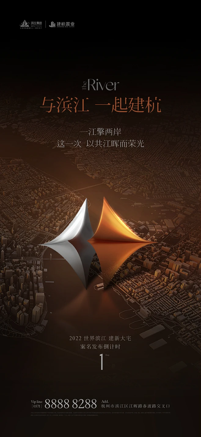 @到此为止′Here，∈点击进入主页，活动倒计时/开盘倒计时/面世倒计时/倒计时-花瓣网