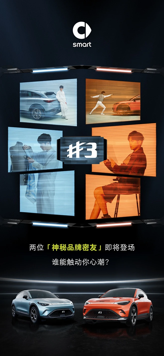 @smart中国 的个人主页 - 微博-花瓣网