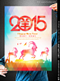 羊年 2015 三羊开泰 神采飞羊 年会 春晚 新年 下载源文件请点击汇图网http://hi.huitu.com/95854/photo/ 