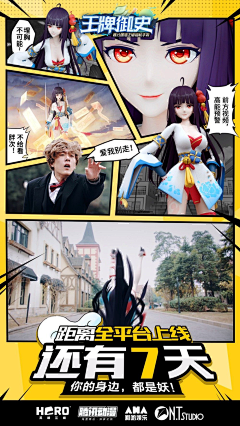 快点叫我小花花儿采集到日漫海报