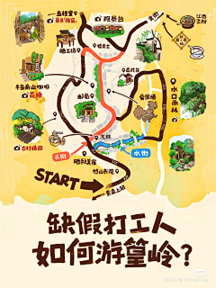 某晓晓小姐采集到21