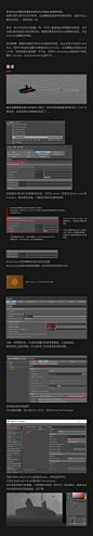 C4D-REDSHIFT学习笔记（二）景深和运动模糊

景深
