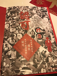 柔柔潘采集到画册版式