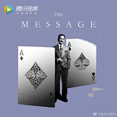 #电视剧风声#海报来啦！观风起云涌，辨黑白对决。@腾讯视频 会员22点全网独播抢先看，非会员24点跟播卫视！ ​​​​