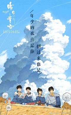 你不拉我拉采集到怀旧背景