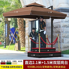 Sweeneyed采集到岗亭