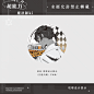 图片-沈子问 _吧唧_T2022318 #率叶插件，让花瓣网更好用_http://ly.jiuxihuan.net/?yqr=17680165#