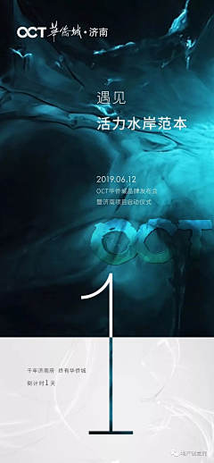 本Ben、、采集到系列海报