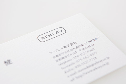 ARKRAY | WORKS | HAR...