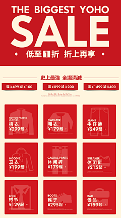 扎西兔兔采集到排版文字主题