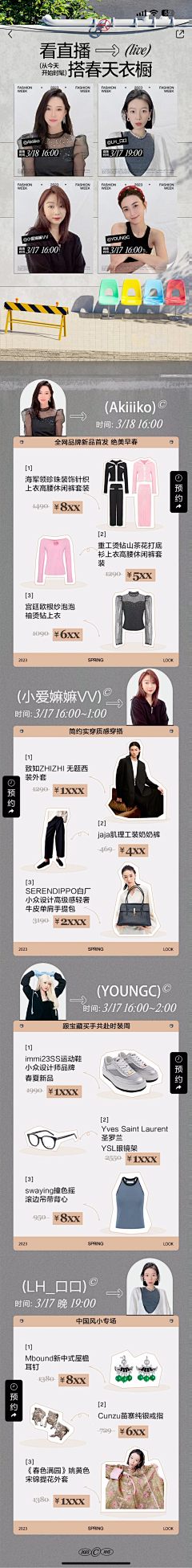 1112222222采集到战报/招聘/报告/推广