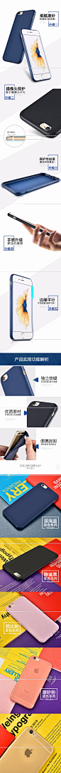 第一卫 iPhone6 Plus手机壳6s苹果Puls硅胶磨砂超薄5.5P男套iPone-tmall.com天猫