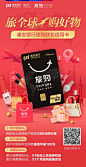 @浦发银行信用卡中心 的个人主页 - 微博