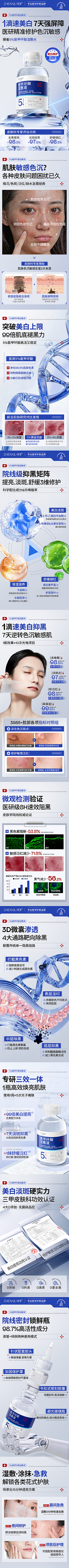 lurr采集到详情