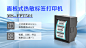 MS-FPT501面板式热敏标签打印机解决各种标签问题
