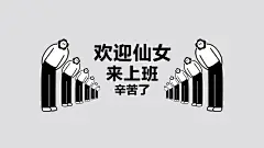 新年电脑壁纸！大家升职加薪福好运连连