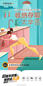 796e3dffgy1gsm2pbpc3qj20u01nyn99.jpg (1080×2158)