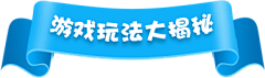 夏天到喽采集到素材