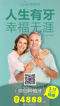 Xin_xin采集到BANNER