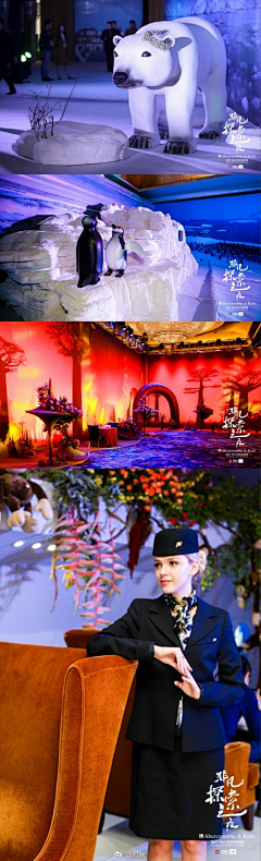 白羊思玺采集到舞美