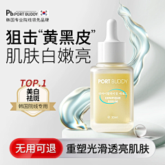 肥尔不腻采集到主 图
