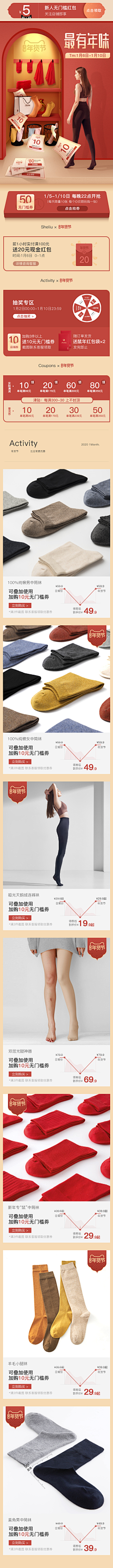 青柠味的小不点采集到鞋袜类专题