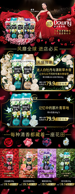 Yusheh采集到个人电商作品