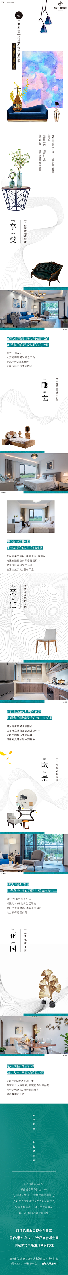 Kakaoo采集到户型