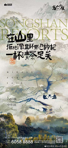 HCcia采集到文旅