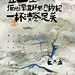 采集图片