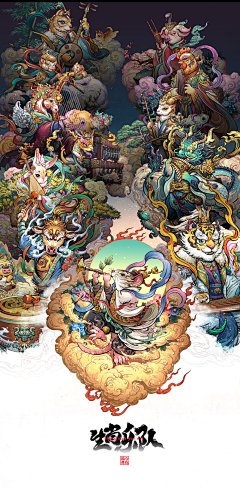 YIIIIIIIIIIIIIIZ采集到山海经