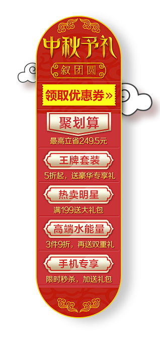 首页-百雀羚旗舰店-天猫Tmall.co...