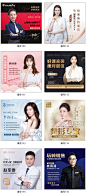 公司企业员工商务头像设计微信微商团队珠宝销售医美美业工作头像-淘宝网