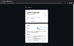 ANNRAY!采集到Web Design - 付款流程