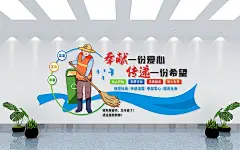 环卫工人城市守护者爱心驿站文化墙环卫工人爱